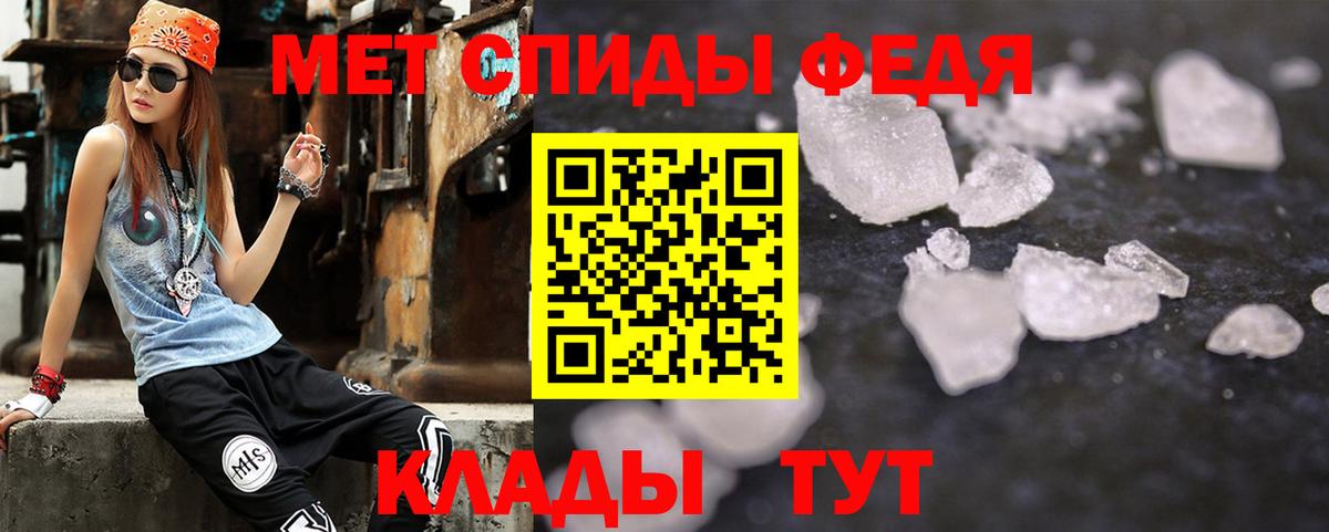 Амфетамин Розовый  Вход с VPN  Омск 
