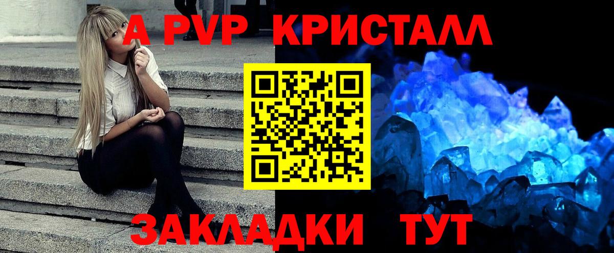 Alfa_PVP мука Омск