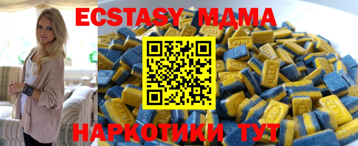 Омск  Ecstasy  Вход с VPN  ЭКСТАЗИ Philipp Plein 
