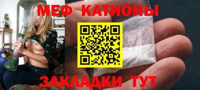2c-b Сланцы