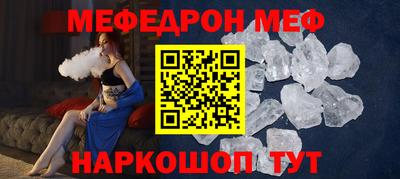 2c-b Сланцы