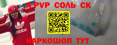 ПСИЛОЦИБИНОВЫЕ ГРИБЫ Славгород