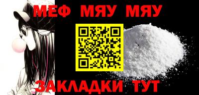 2c-b Сланцы