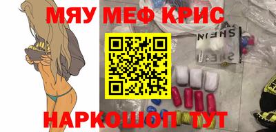 ПСИЛОЦИБИНОВЫЕ ГРИБЫ Славгород