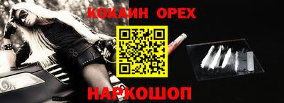 каннабис Славянск-на-Кубани