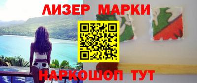 ПСИЛОЦИБИНОВЫЕ ГРИБЫ Славгород