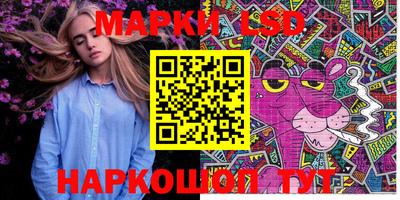ПСИЛОЦИБИНОВЫЕ ГРИБЫ Славгород