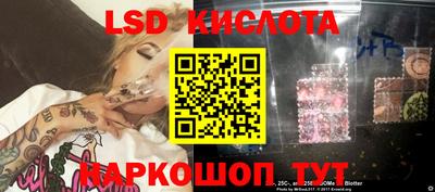 ПСИЛОЦИБИНОВЫЕ ГРИБЫ Славгород