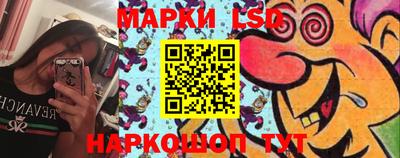 2c-b Сланцы