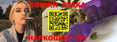 2c-b Сланцы