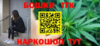 ПСИЛОЦИБИНОВЫЕ ГРИБЫ Славгород