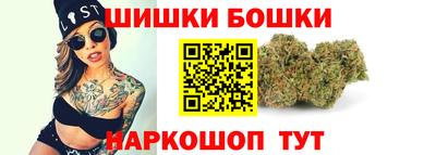 2c-b Сланцы