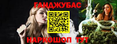 2c-b Сланцы