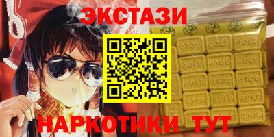 ПСИЛОЦИБИНОВЫЕ ГРИБЫ Славгород