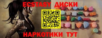ПСИЛОЦИБИНОВЫЕ ГРИБЫ Славгород