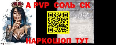 каннабис Славянск-на-Кубани