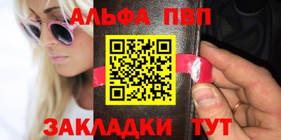 ПСИЛОЦИБИНОВЫЕ ГРИБЫ Славгород