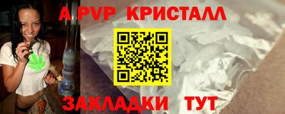 2c-b Сланцы