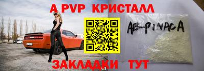 каннабис Славянск-на-Кубани