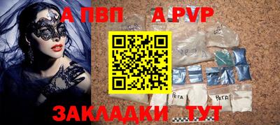 ПСИЛОЦИБИНОВЫЕ ГРИБЫ Славгород