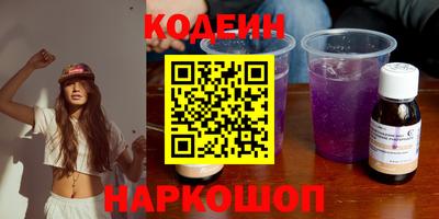 ПСИЛОЦИБИНОВЫЕ ГРИБЫ Славгород