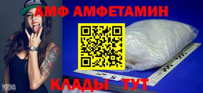 2c-b Сланцы