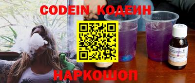 2c-b Сланцы