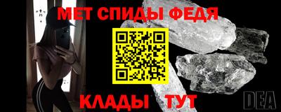 каннабис Славянск-на-Кубани