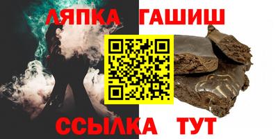 ПСИЛОЦИБИНОВЫЕ ГРИБЫ Славгород