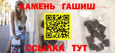 каннабис Славянск-на-Кубани