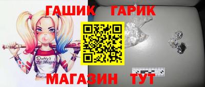 каннабис Славянск-на-Кубани