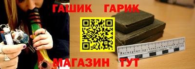 каннабис Славянск-на-Кубани