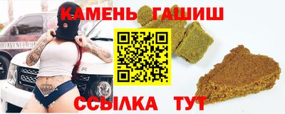 каннабис Славянск-на-Кубани