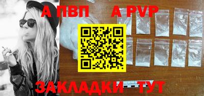 ПСИЛОЦИБИНОВЫЕ ГРИБЫ Славгород