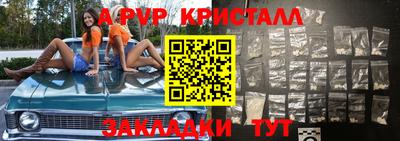2c-b Сланцы