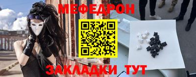 ПСИЛОЦИБИНОВЫЕ ГРИБЫ Славгород