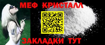 каннабис Славянск-на-Кубани