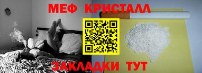 каннабис Славянск-на-Кубани