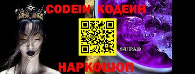 каннабис Славянск-на-Кубани