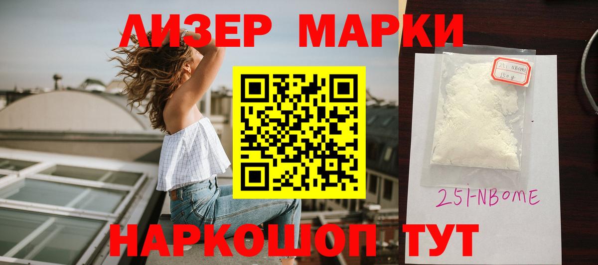 ЛСД экстази кислота  Вход с VPN  Омск  Лсд 25 экстази ecstasy 