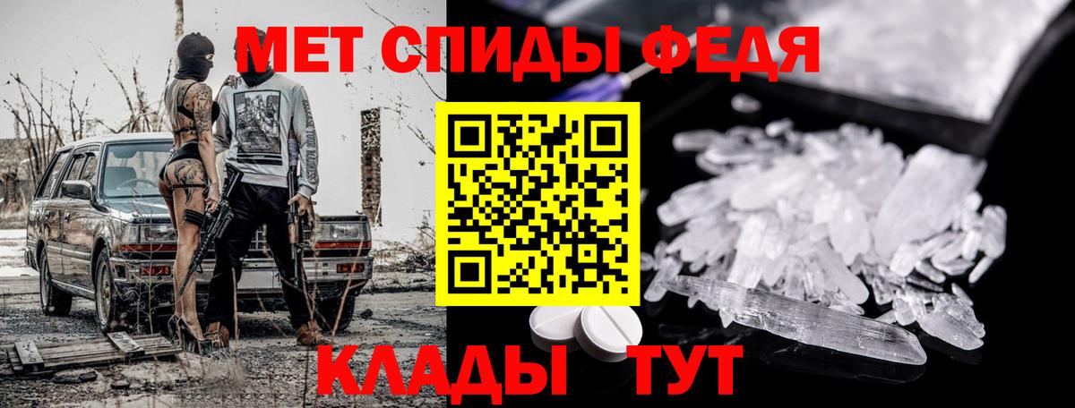 МЕТАМФЕТАМИН кристалл  МЕТАМФЕТАМИН кристалл  Омск  Вход с VPN 
