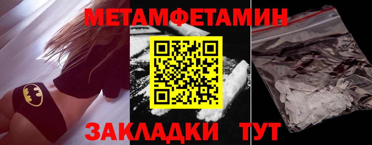Метамфетамин Декстрометамфетамин 99.9% Омск