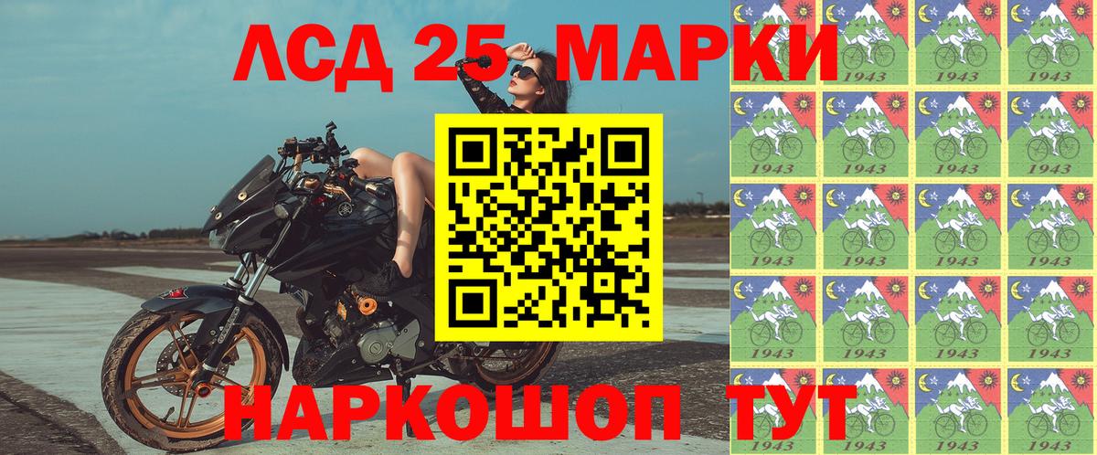 Марки N-bome  Вход с VPN  Омск  Наркотические марки 1,5мг 