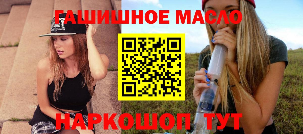 Омск  ТГК жижа  ТГК жижа  Вход с VPN 
