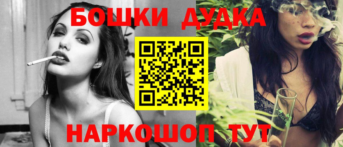 Шишки марихуана индика Омск