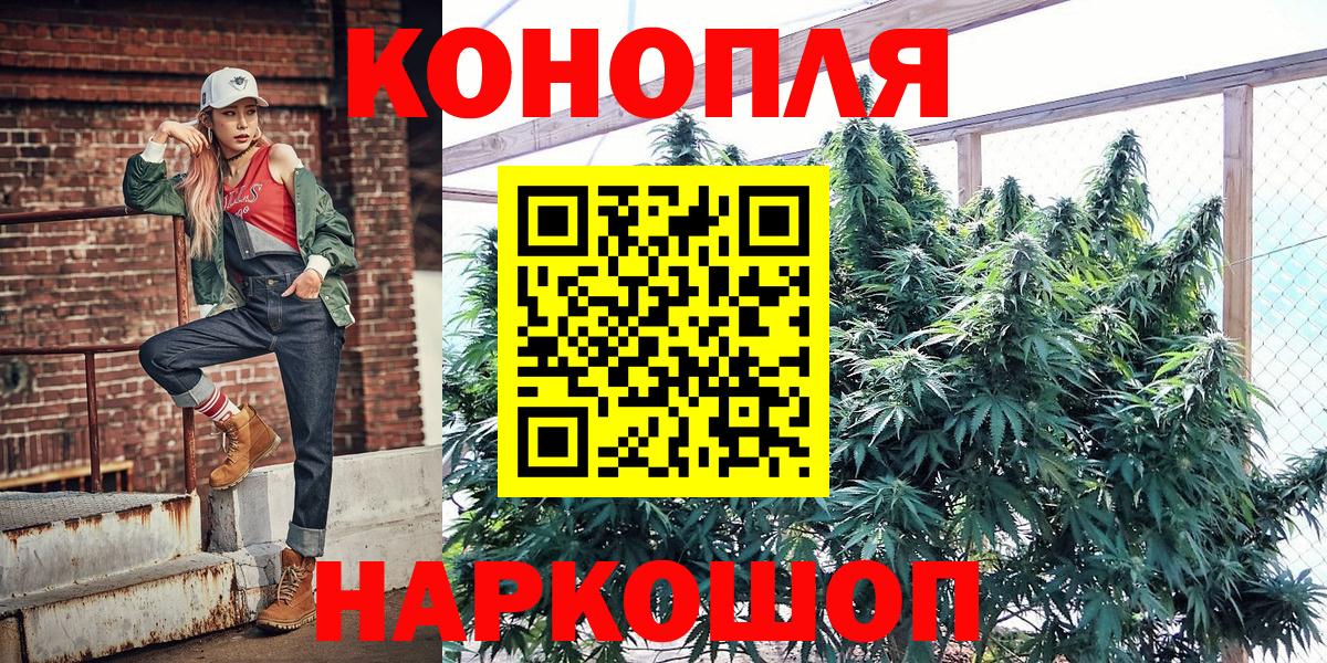 Омск  Шишки марихуана сатива  Вход с VPN  Бошки Шишки OG Kush  Бошки марихуана OG Kush 